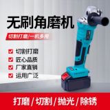 無刷鋰電池角磨機(jī) 多功能工業(yè)打磨切割機(jī)電動(dòng)工具角磨機(jī)廠家批發(fā)