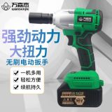 廠家供應(yīng)無刷電動(dòng)扳手沖擊強(qiáng)力汽修架子工風(fēng)炮大扭力鋰電充電扳手