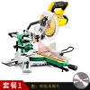 7寸帶激光推拉鋸高精度多功能斜切鋸切割機(jī)鋁合金木工45度角度鋸