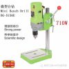 迷你強(qiáng)MINIQ BG-5156E臺(tái)鉆 710W 大功率，高精度，攜帶方便