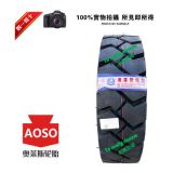 正新叉車輪胎/奧萊斯叉車輪胎/充氣/實(shí)心輪胎6.50-10/28x9-15