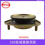 適用于東風風光330 330S前減震器頂膠330QJZQDJ