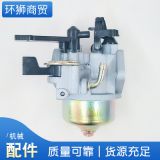 188F水泵 190汽油機微耕機GX390切縫機420CC百力通發(fā)動機配件