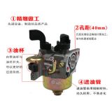 專業(yè)經(jīng)銷 化油器配件 汽油機(jī) 割草機(jī) 油鋸化油器 152化油器