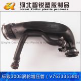 適用于308CC 308SW 3008 C4L RCZ 1.6T渦輪增壓進(jìn)氣管 空氣管