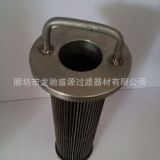 供應(yīng)2-5685-0108-99液壓油濾芯 過(guò)濾器濾芯 過(guò)濾精度高