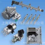 宏付公司長期供應(yīng)油泵油嘴，廠家直銷油泵油嘴