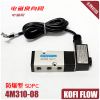 SDPC 4M310-08 4M310-10電磁閥 澆封防爆型電磁換向閥 氣動(dòng)氣體