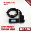 XINGONG VALVE 4M210-08 防爆型氣動(dòng)氣體電磁換向閥 電磁閥