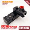 KF5310 24V 220V ExdIICT6 ExtDA21 IP66 粉塵隔爆 防爆型電磁閥
