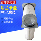 賀德克HYDAC液壓濾芯 液壓機過濾器油濾芯耐高溫耐腐蝕規(guī)格齊全