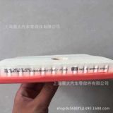 適用于大眾朗行空氣濾清器 朗逸空氣格 新寶來空氣濾芯04E129620