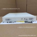 凱美瑞 卡羅拉皇冠RAV4空調濾芯空調濾清器冷格30040 87139-ON010