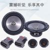 廠家批發(fā)汽車音響喇叭6.5寸套裝2路車載中低音高音喇叭揚聲器
