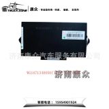 重汽浩瀚J7B車門門控開關(guān)控制器WG1671340050