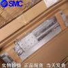 全新原裝日本SMC氣缸MY2HT16G-50L保證 正品