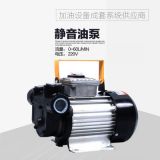 廠家直銷美標110V油泵、美標油泵、110V電動泵