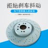 廠家直銷 適用于奔馳 北京奔馳 進(jìn)口奔馳 唯雅諾 威霆 剎車盤