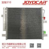 上汽通用310汽車(chē)空調(diào)冷凝器熱交換器散熱網(wǎng)