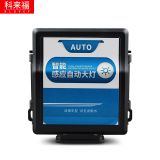 科來(lái)福寶駿730510560530610310汽車自動(dòng)大燈