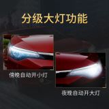 科來(lái)福傳祺GS4GA6GA3(GA3S)GS3GA8GA5汽車自動(dòng)大燈