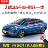 科來(lái)福馬自達(dá)CX-5昂克賽拉阿特茲CX-4馬3星聘馬2睿翼馬自達(dá)8汽車