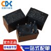 原裝匯科繼電器HK23F-DC5V-SHG HK23F-DC12V-SHG一開閉2A 6腳現(xiàn)貨