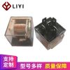 五腳轉(zhuǎn)換防水繼電器 電子小型繼電器 密封式汽車?yán)^電器