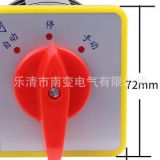 供應LW5D-16 TM711/7轉換開關 式電壓轉換電流轉換開關