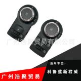 適用于雪佛蘭科魯茲別克英朗verano大燈開關(guān) 霧燈開關(guān)