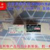 特價(jià)*全新原裝歐姆龍繼電器G6J-2P-Y-5VDC G6J-2P-Y-DC5V 八腳