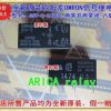 全新原裝歐姆龍繼電器G5V-2-DC24V G5V-2-24VDC 雙刀雙擲2A八腳