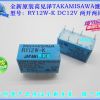 全新原裝TAKAMISAWA高見澤繼電器RY12W-K RY12W-K-UL 12VDC 8腳/1