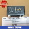 泰科大功率繼電器T92S7D12-24 100%全新原裝正品 現(xiàn)貨特價(jià)促銷