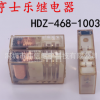 供應(yīng)亨士樂HENGSTLER安全繼電器 HDZ-468-1010 DC24V 10腳