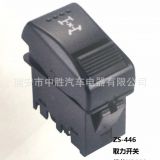 德龍X3000翹板開關(guān)