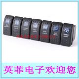12V/24V LED防水越野汽車開關(guān)船型撥動開關(guān) 游艇房車改裝開關(guān)