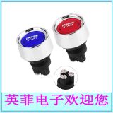 12V/24V 22mm汽車賽車改裝引擎啟動電源按鈕開關(guān)點(diǎn)火開關(guān)(紅綠藍(lán))
