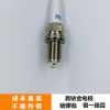 汽車火花塞銥金奇瑞Q旗云瑞虎風(fēng)云A3/A5/E3/E5東方之子威麟V5直銷
