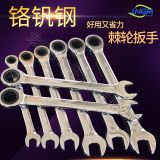 魯牛工貿(mào)棘輪扳手便捷兩用堅(jiān)固耐用扳手制造精良規(guī)格齊全棘輪扳手