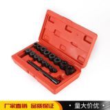17件離合器對孔校正器工具 離合器安裝工具 汽修工具
