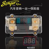 亨特生 汽車音響一出一保險(xiǎn)座帶數(shù)顯(100A.150A.200A.250A.300A)