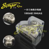 汽車音響喇叭電源線分線座 地線負(fù)極一分三接線器1*0GA進(jìn)+3*4GA出