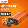 SUG 智能顯示表帶遙控3000W逆變電源 純正弦波車載離網(wǎng)光伏逆變器
