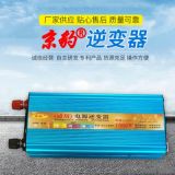京豹逆變器 大功率修正波48V60V通用1800W車載家用電源升壓轉換器