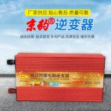 京豹逆變器 智能語音12V轉220V 3000W修正波家用車載應急停電寶
