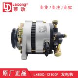 華源萊動(dòng)柴油發(fā)動(dòng)機(jī)500WJFWB15A1原廠(chǎng)正品L480Q-12100F外調(diào)發(fā)電機(jī)