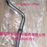 供應(yīng)凱普斯達增壓器回油管151972DB0B