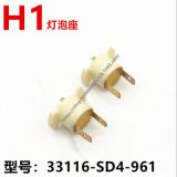 33116-SD4-961 本田92-02雅閣大燈燈座02-04款奧德賽 霧燈燈座H1