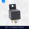【豪際】汽車轉(zhuǎn)向燈繼電器 熄火小型電子件 防盜專用電子器